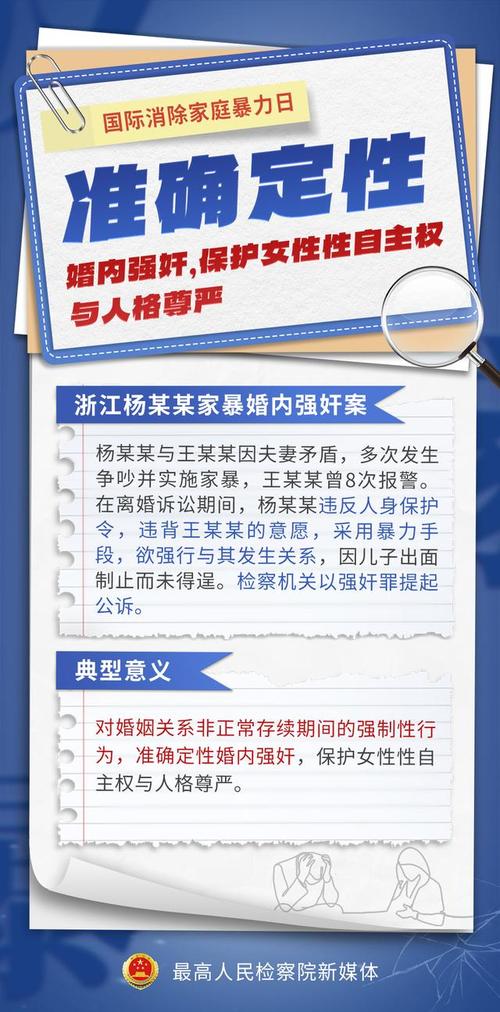 家族崩坏的原因是什么？如何避免家庭矛盾升级？