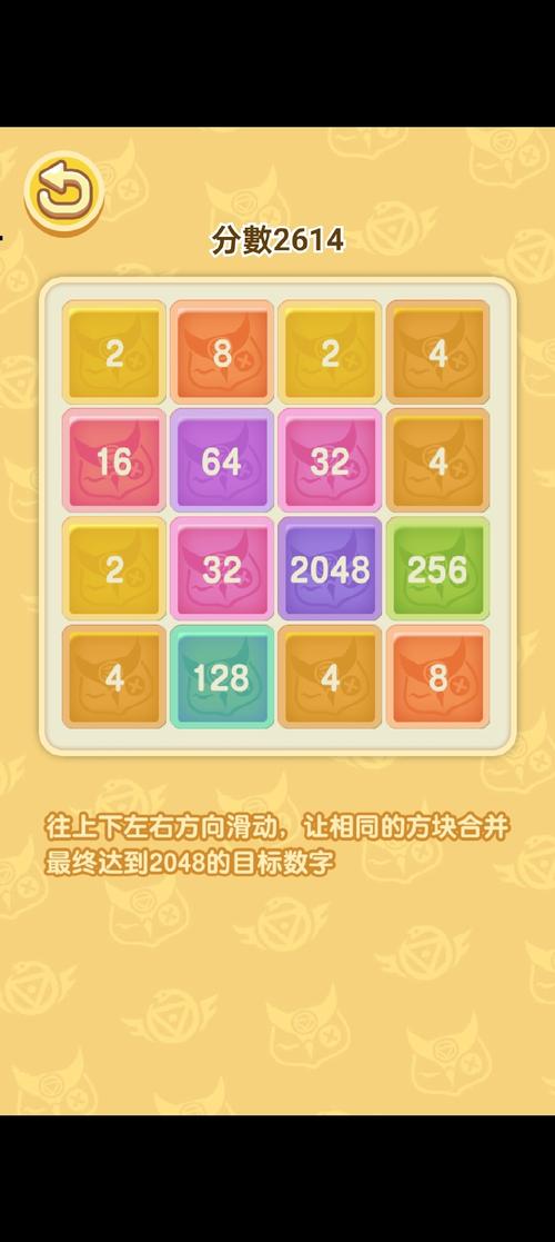 玩转2048的秘籍是什么？高手分享实用技巧！