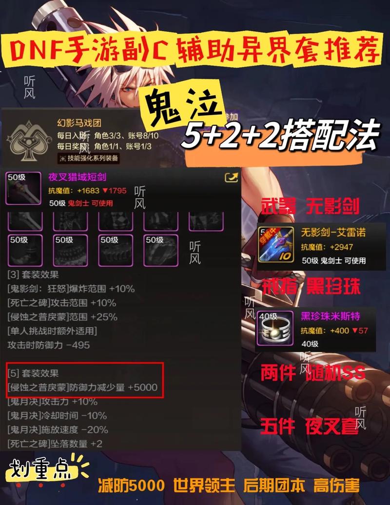 暗黑3牧牛杖怎么做？超简单保姆级新手教程！