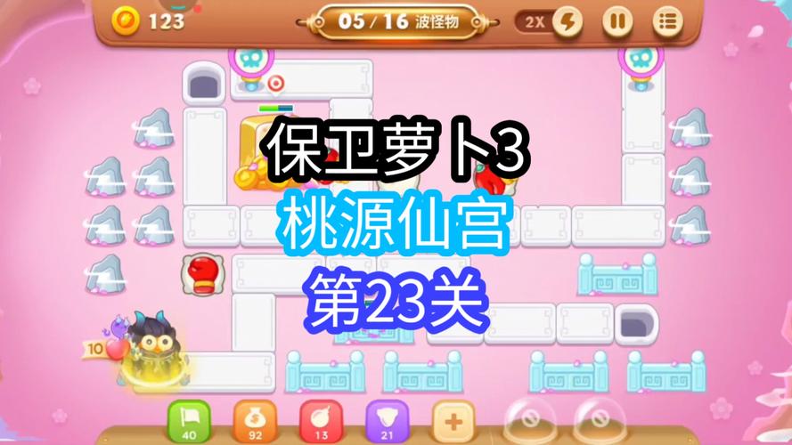 223小游戏官方下载地址，安全无毒放心安装！