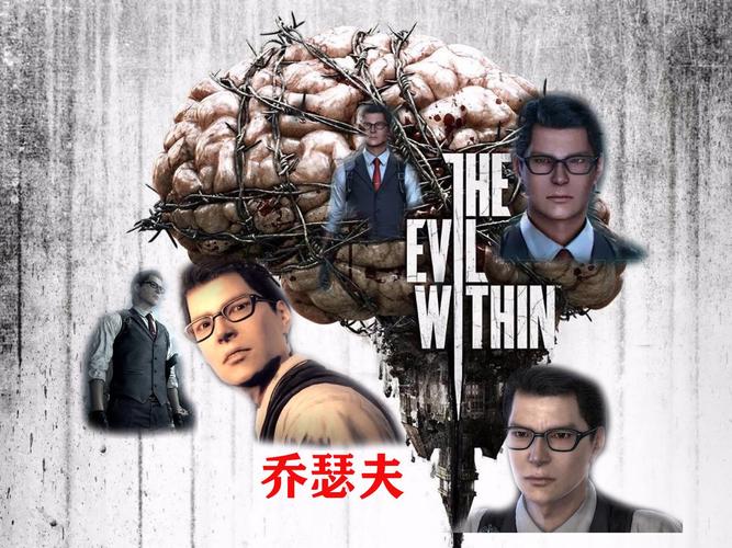 恶灵附身攻略：全收集+全BOSS打法技巧！