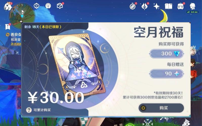 原神官网有啥福利？米游社和活动日历看这里！