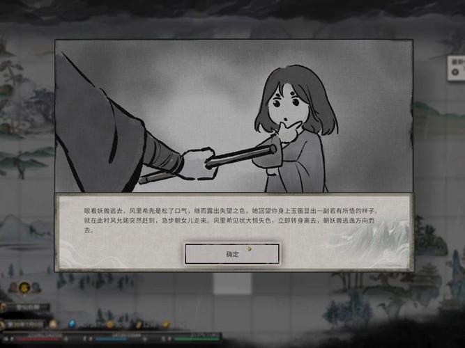 想在鬼谷八荒里生孩子？这篇攻略别错过！