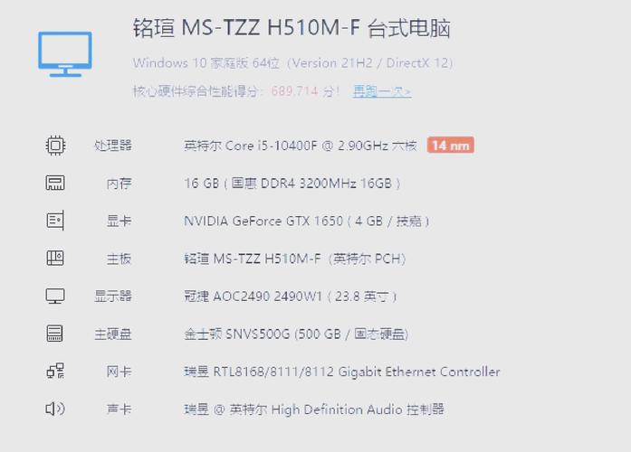 2k14配置要求高吗？低配电脑也能流畅运行的方法！