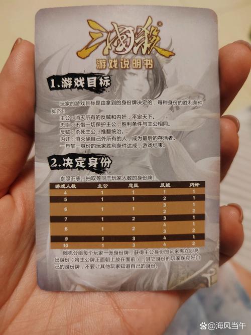 三国杀下载：新手入门攻略，快速上手！