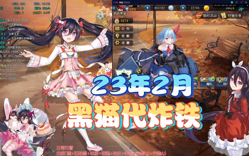 钢铁华尔兹哪里下载？官方正版安装包看这里！