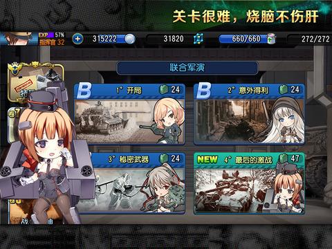 钢铁华尔兹哪里下载？官方正版安装包看这里！