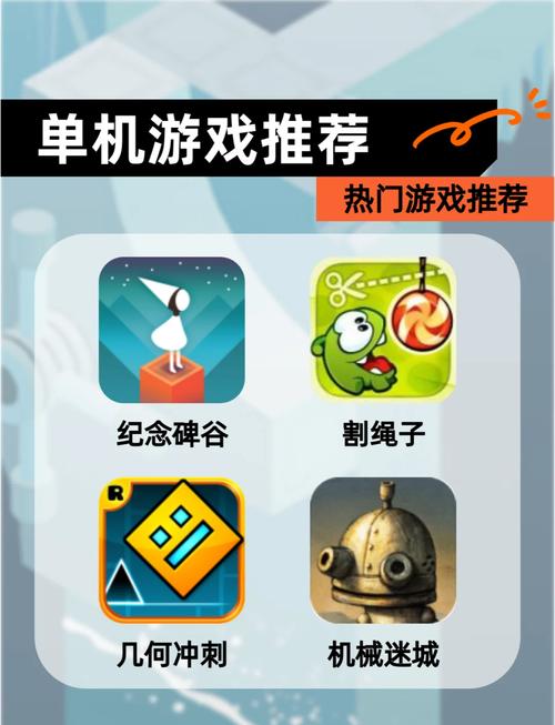 找不到好玩的单机无网络游戏？这篇推荐值得一看！