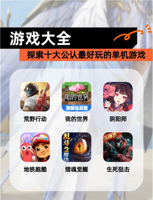 找不到好玩的单机无网络游戏？这篇推荐值得一看！