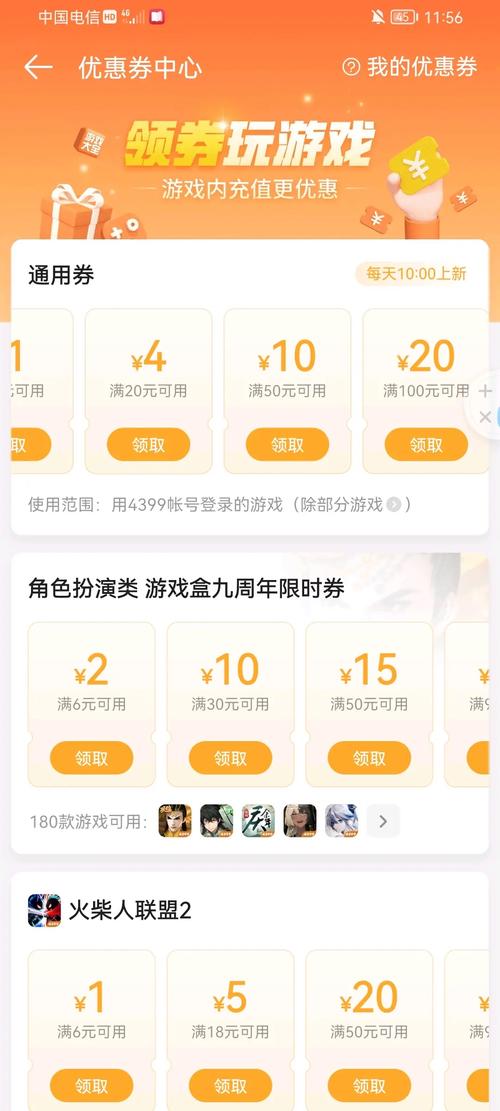 火线精英怎么充值划算？省钱氪金方法分享！