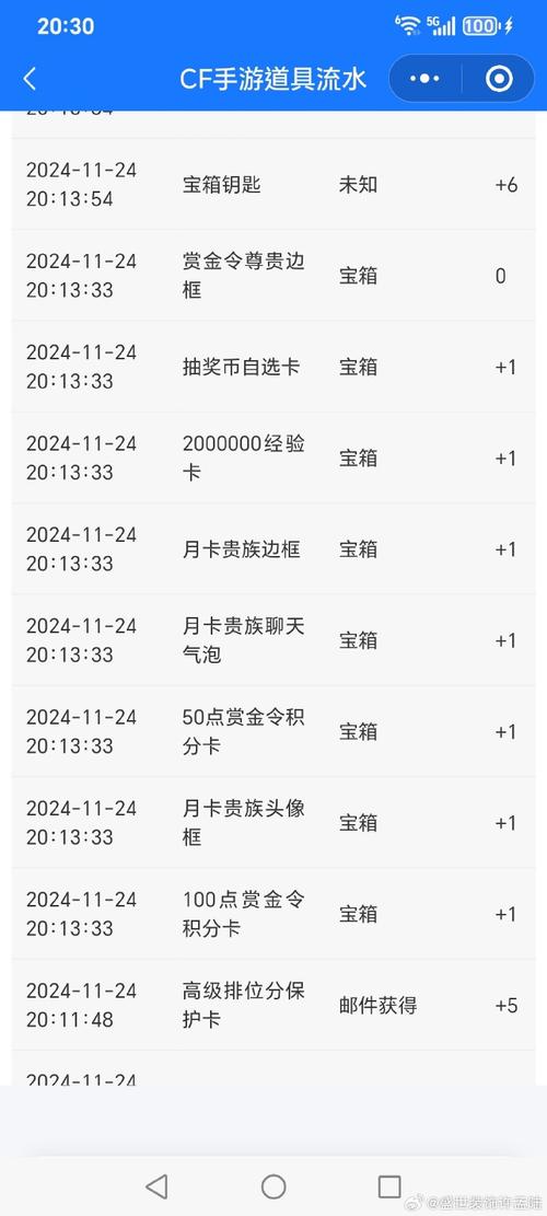 火线精英怎么充值划算？省钱氪金方法分享！