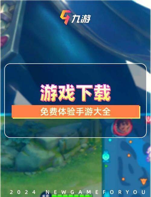 游戏中心下载安装，免费畅玩各类精品游戏！