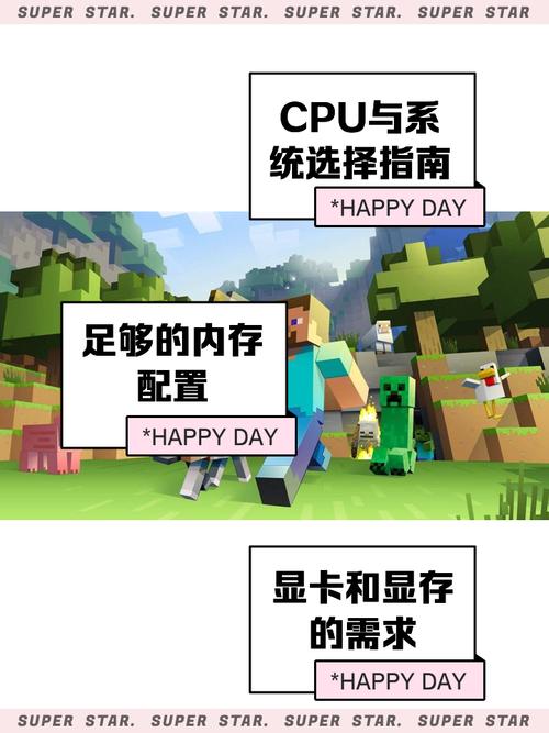 我的世界2配置要求高不高？低配电脑能玩吗？
