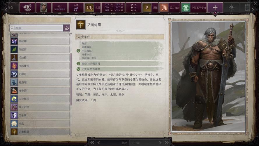 开拓者正义之怒怎么玩？新手快速上手攻略！