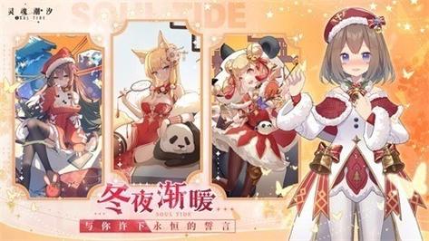 2024灵魂潮汐兑换码还有吗？持续更新中！