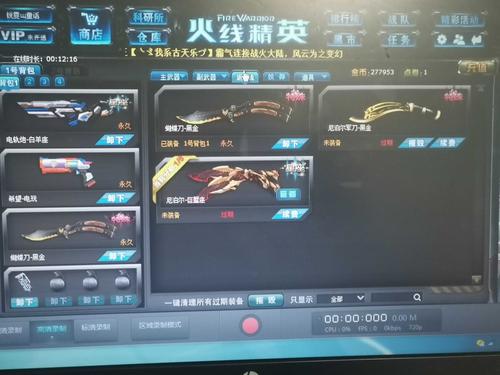 火线精英怎么玩？新手必看快速上手攻略！