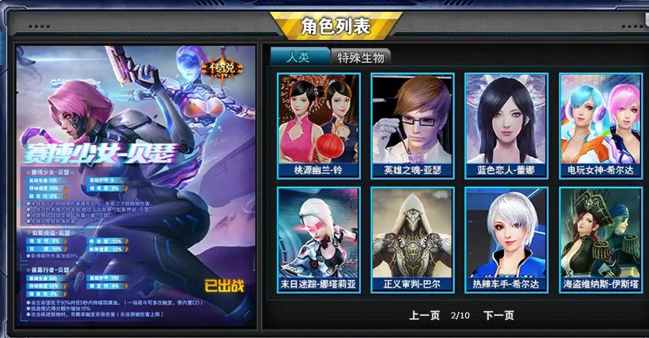 火线精英怎么玩？新手必看快速上手攻略！