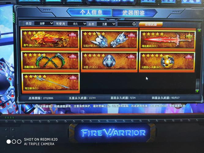 火线精英怎么玩？新手必看快速上手攻略！