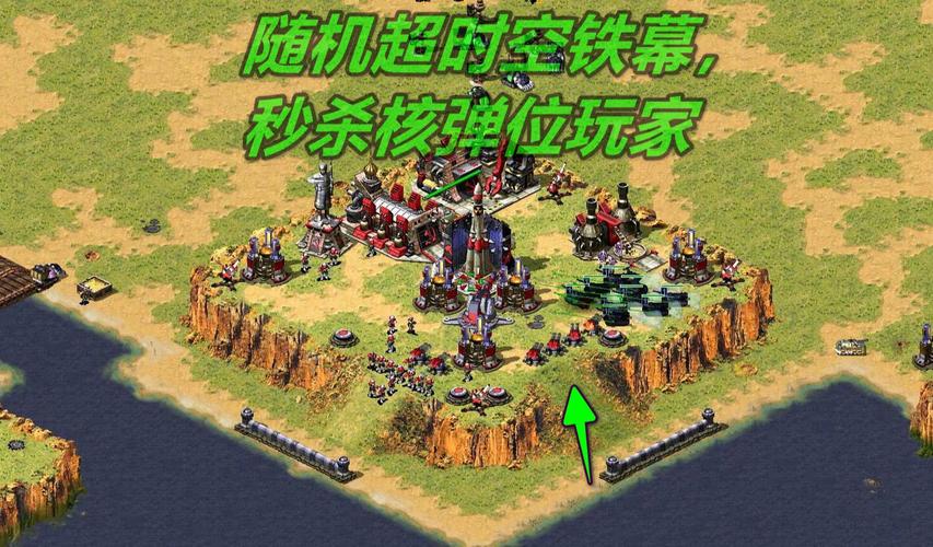 红警2端游：经典RTS游戏，带你重回战场