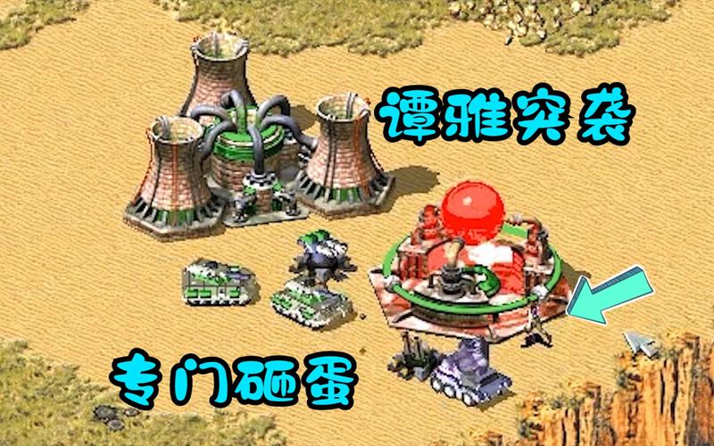 红警2谭雅胸大吗？揭秘隐藏彩蛋与游戏秘籍