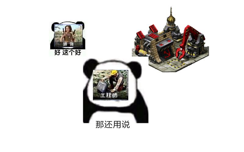 红警2飞矿技巧详解：快速升级你的基地