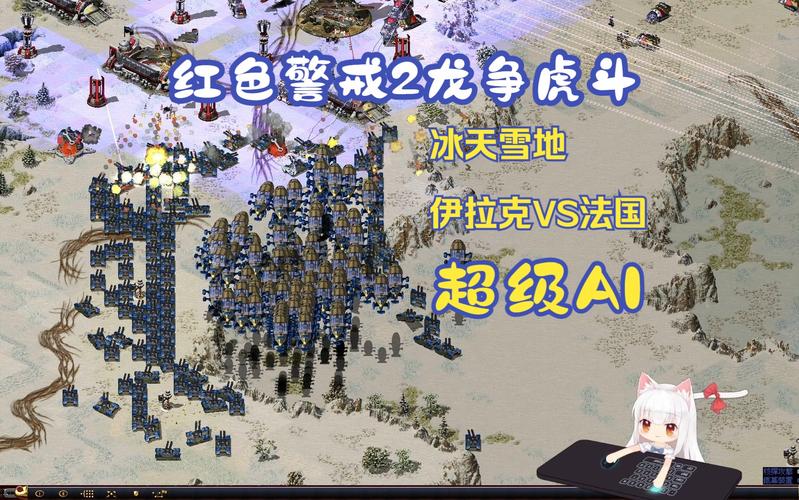 红警2：伊朗地图的秘密！高玩带你轻松制霸