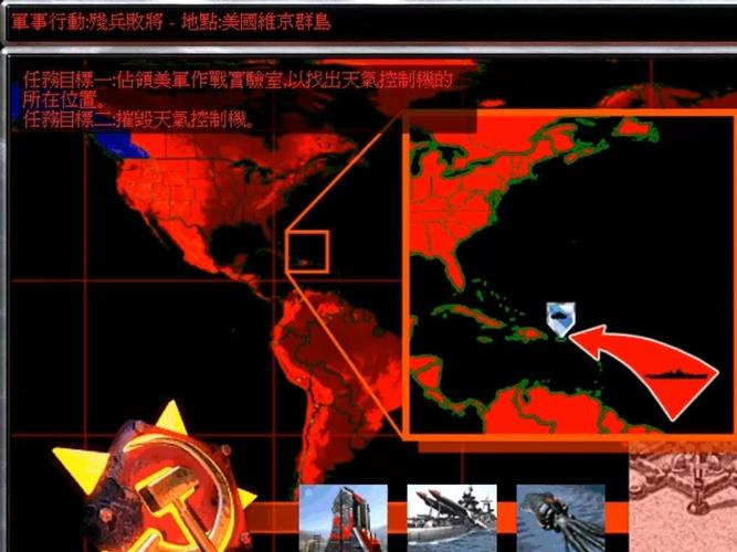 红警2剧情攻略大全：新手小白也能轻松通关