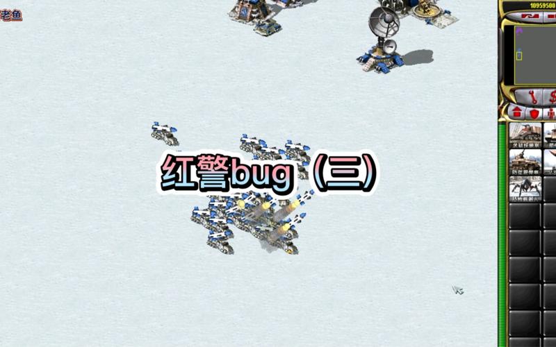 红警2缺少DLL？教你轻松修复游戏BUG