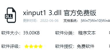 红警2缺少DLL？教你轻松修复游戏BUG