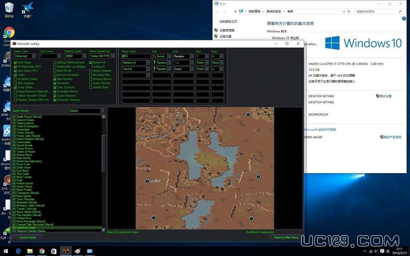 红警2在Win8下运行不了？试试这些简单设置方法！