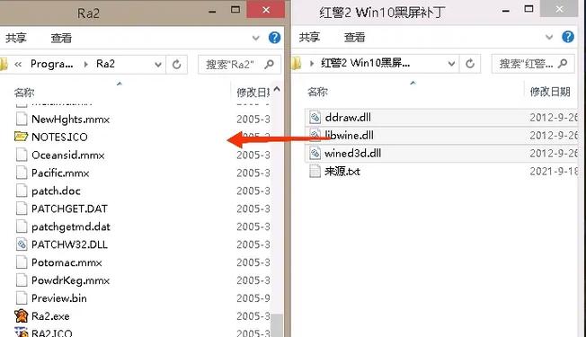 红警2在Win8下运行不了？试试这些简单设置方法！