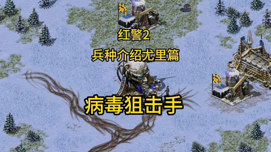 红警2武器大全：最强兵种武器装备一览