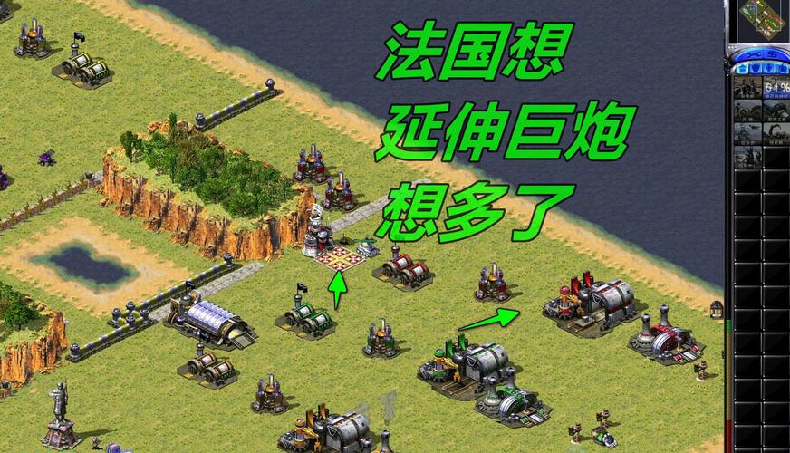 红警2在Win10运行不了？教你完美解决方法