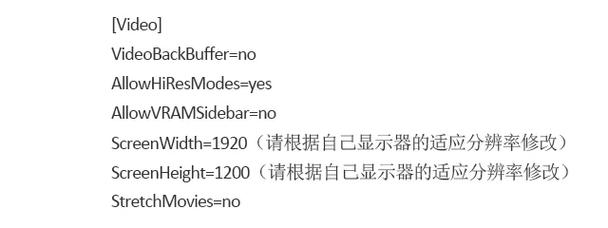 红警2在Win10运行不了？教你完美解决方法