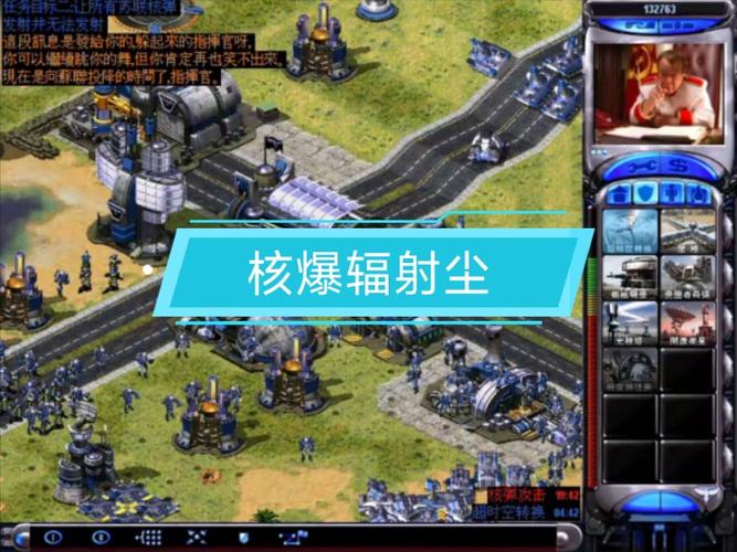 红色警戒2武器介绍：盟军苏联武器深度解析