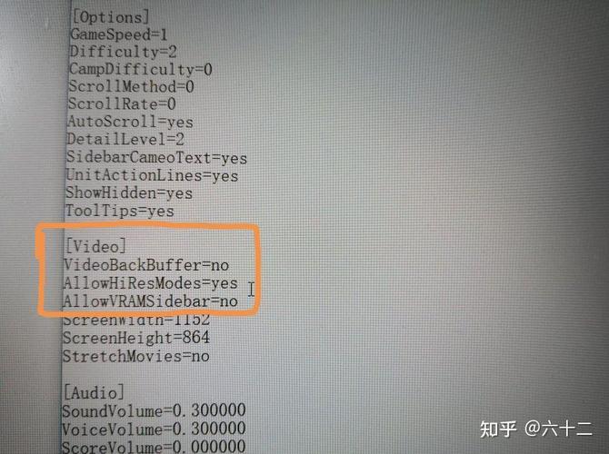 红警2后期卡死？试试这些实用解决方法