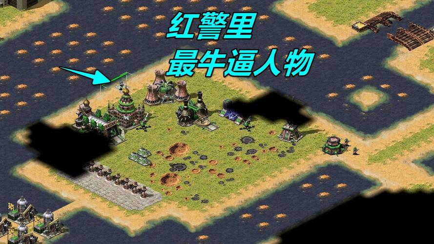 红警2后期卡死？试试这些实用解决方法
