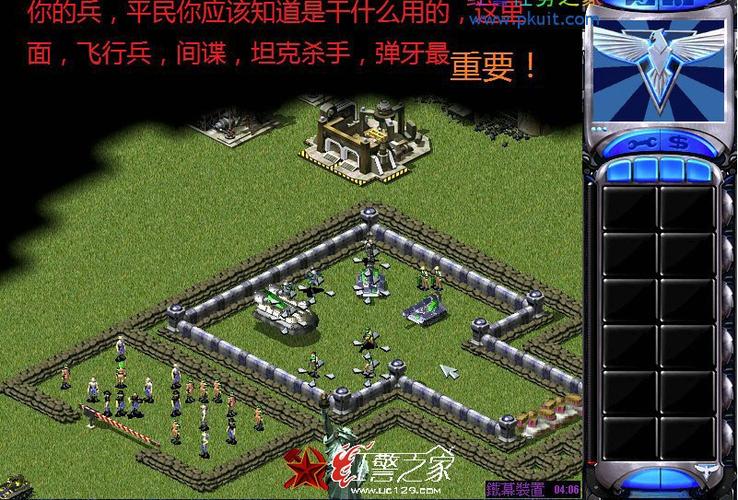 红警2农：高手教你快速致富，经济制胜的秘诀！