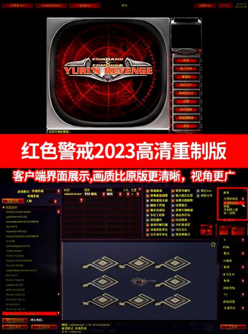回味童年！高清红警2游戏下载及设置指南
