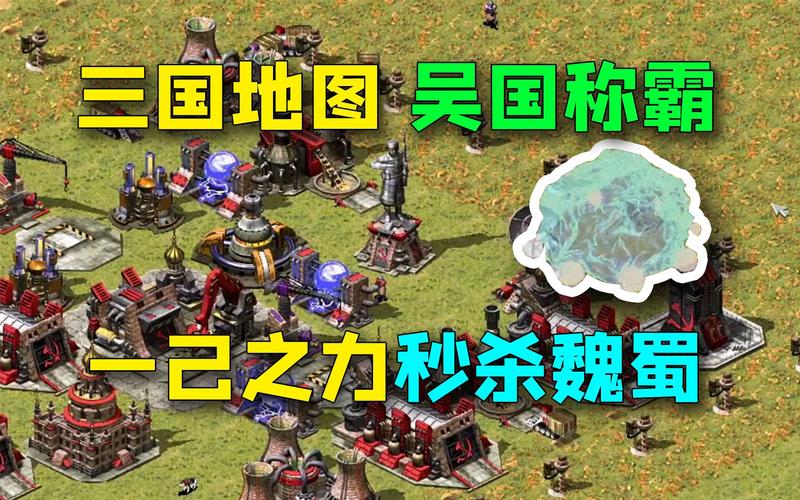 红警2中国称霸：新手入门及进阶技巧详解