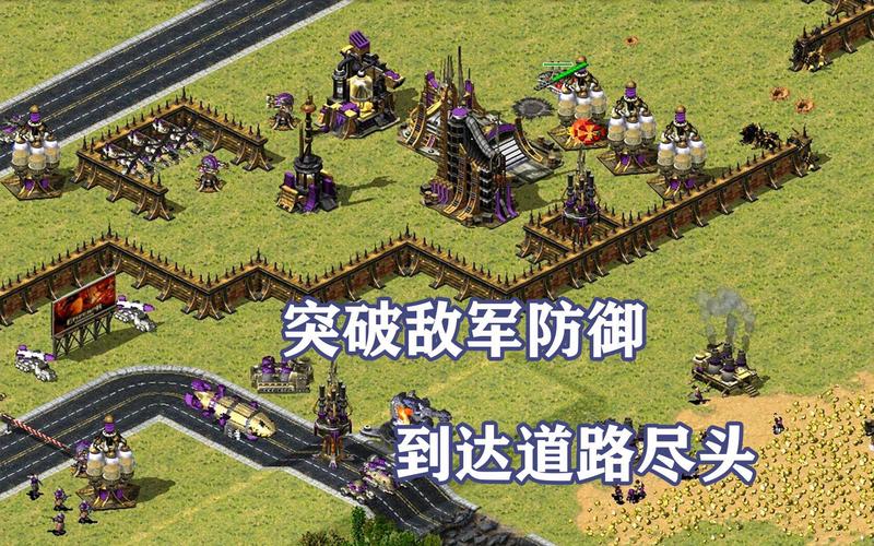 红警2中国称霸：新手入门及进阶技巧详解