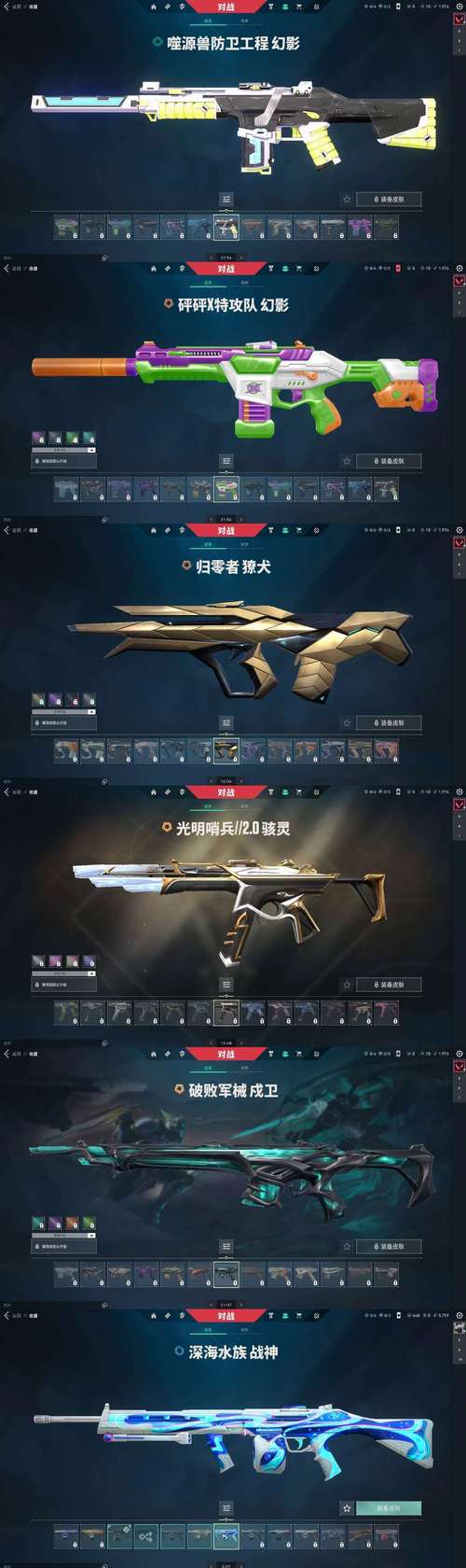 LOL手游狂徒铠甲：新手必看装备使用技巧