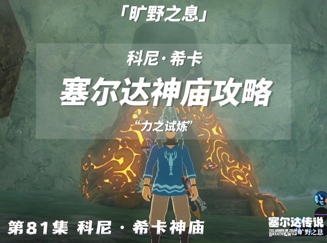 神庙任务奖励怎么样？值得去做神庙任务吗？