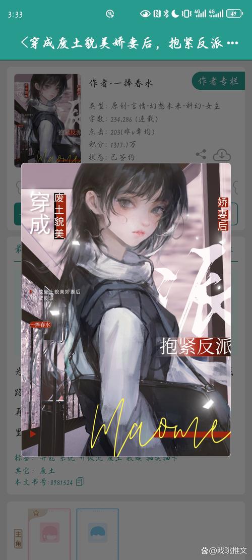 末日希望：寻找妻儿，重建家园，末日里的英雄之路