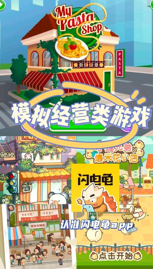 名门口袋学院2游戏攻略：轻松上手，玩转校园模拟经营！