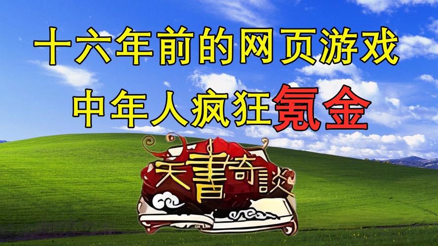 天书奇谈官网最新消息：游戏更新内容抢先看！
