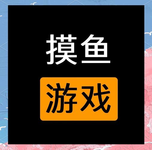 偷偷摸鱼必备！超好玩的免费网页游戏推荐