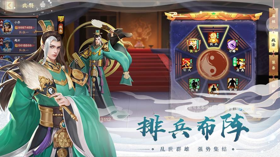 胡莱三国官网公告：最新游戏公告，维护信息，尽在官网掌握