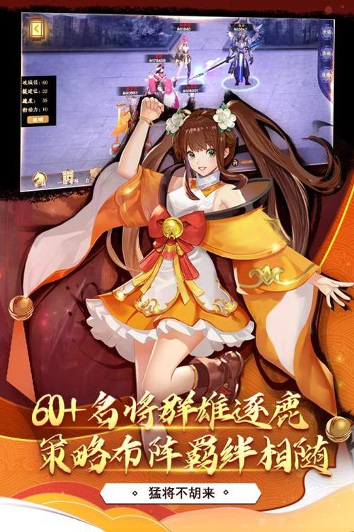 胡莱三国官网公告：最新游戏公告，维护信息，尽在官网掌握