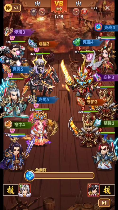 胡莱三国官网公告：最新游戏公告，维护信息，尽在官网掌握